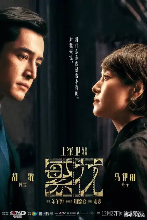 长风渡关山热播电视剧全集免费观看